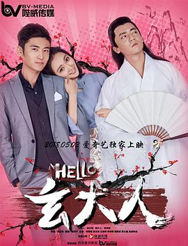 那个男人的书房